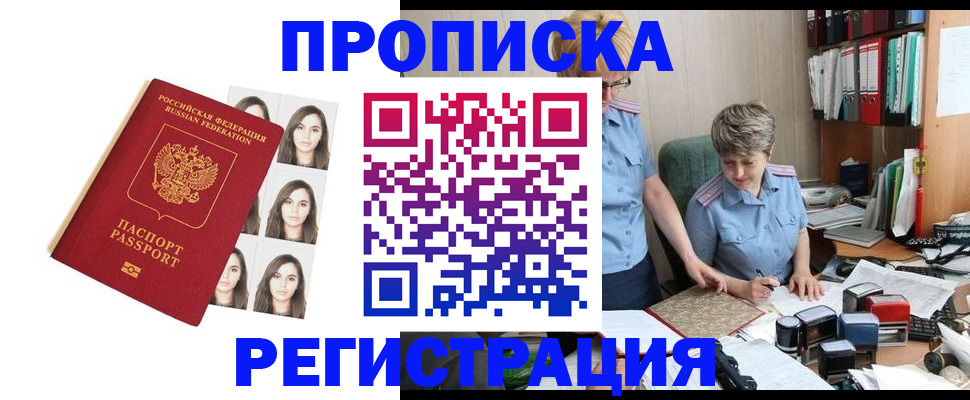 форма 3 в Трёхгорном