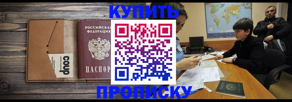 регистрация для дет. сада в Трёхгорном