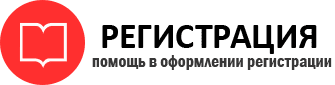 прописка в Трёхгорном id256086
